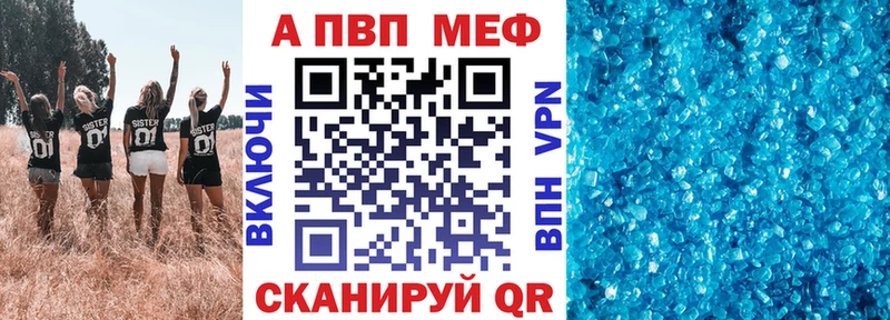 наркошоп  Приозерск  A PVP СК 