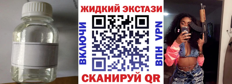 закладка  Приозерск  Бутират вода 