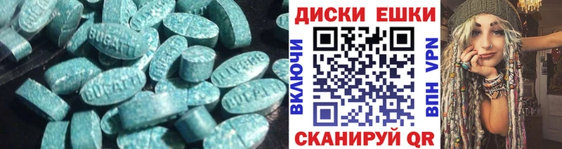Экстази XTC  mega ONION  Приозерск 