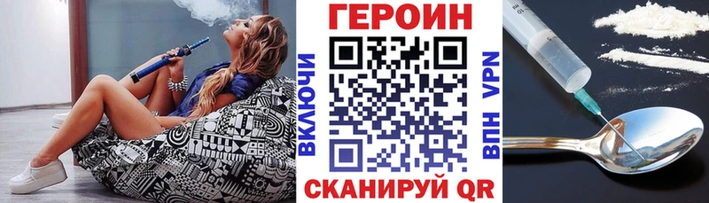 ГЕРОИН VHQ  Приозерск 