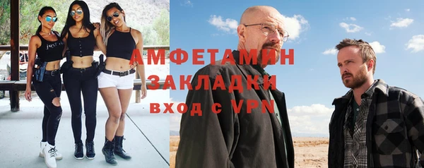 Альфа ПВП Алексин