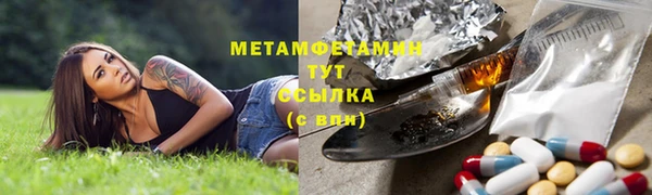 трава Алексеевка