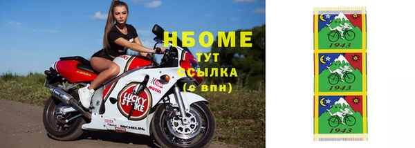 трава Алексеевка