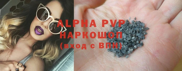 трава Алексеевка