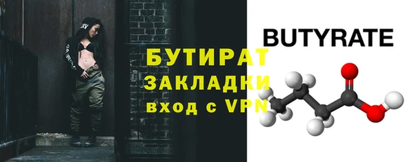 Альфа ПВП Алексин