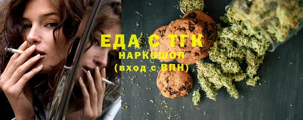 трава Алексеевка