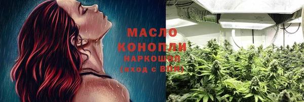 каннабис Абинск