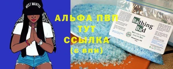 бутик Абаза