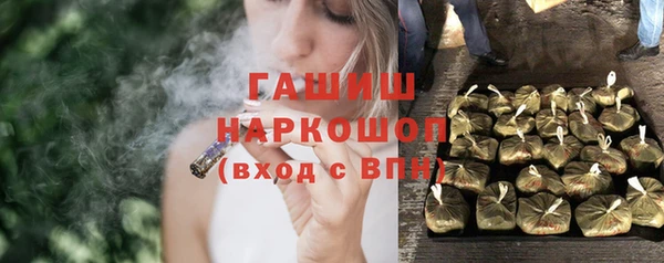 трава Алексеевка