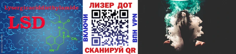 где найти наркотики  Приозерск  LSD-25 экстази кислота 