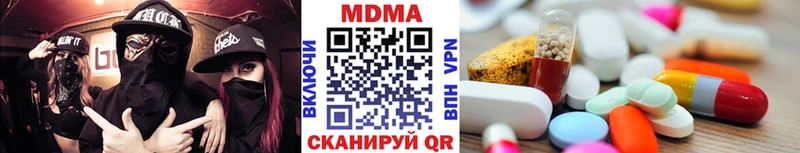МДМА VHQ  наркошоп  Приозерск 
