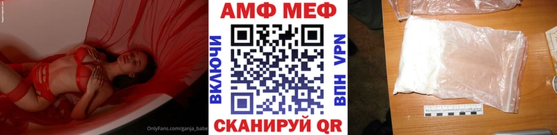 Метамфетамин кристалл  Приозерск 
