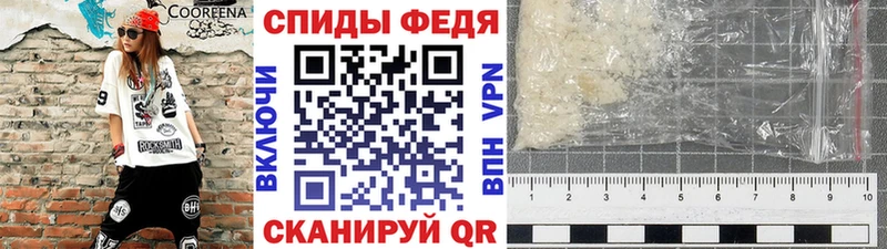 МЕТАМФЕТАМИН витя Приозерск