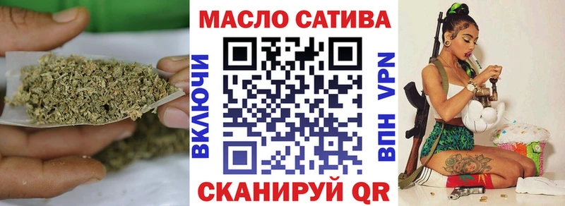 ОМГ ОМГ онион  Приозерск  ТГК гашишное масло 