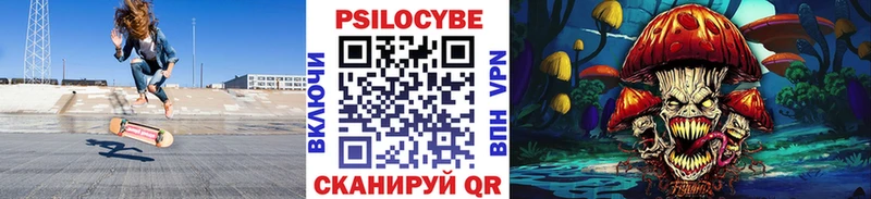 Псилоцибиновые грибы мухоморы  МЕГА ссылки  Приозерск 